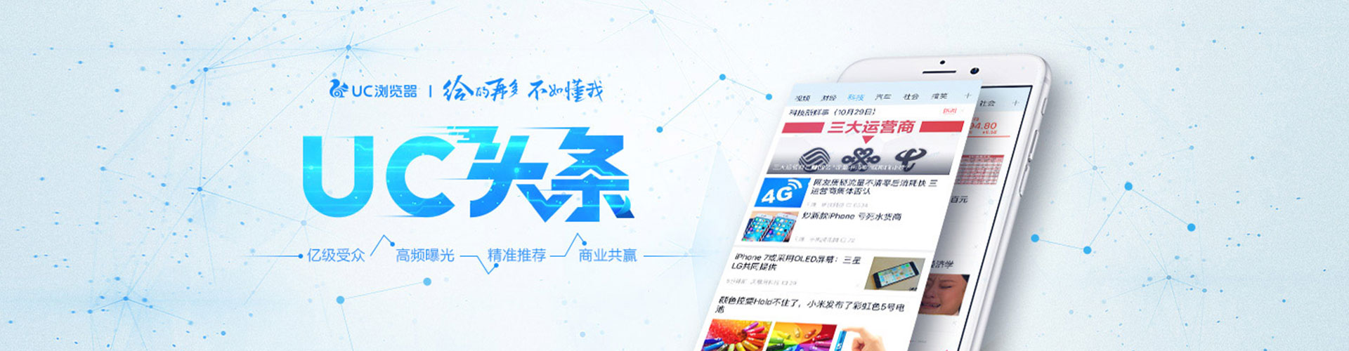 奉新信息流代运营