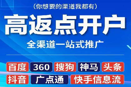 百度竞价包年推广实战技巧分享